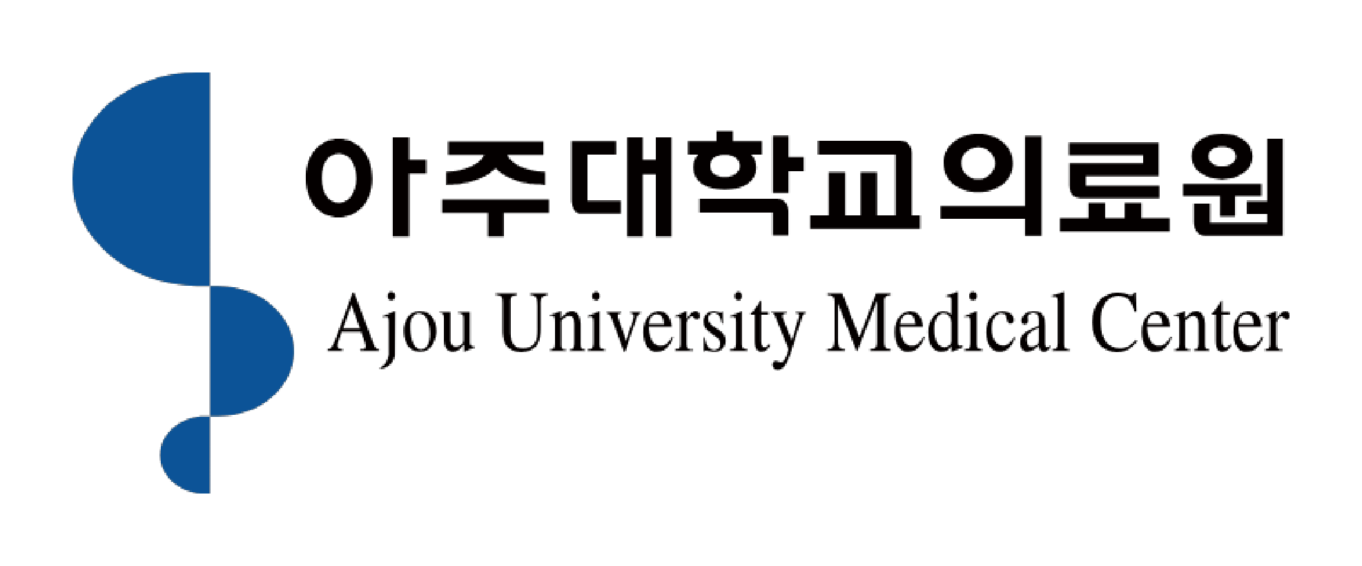 아주대학교의료원 로고