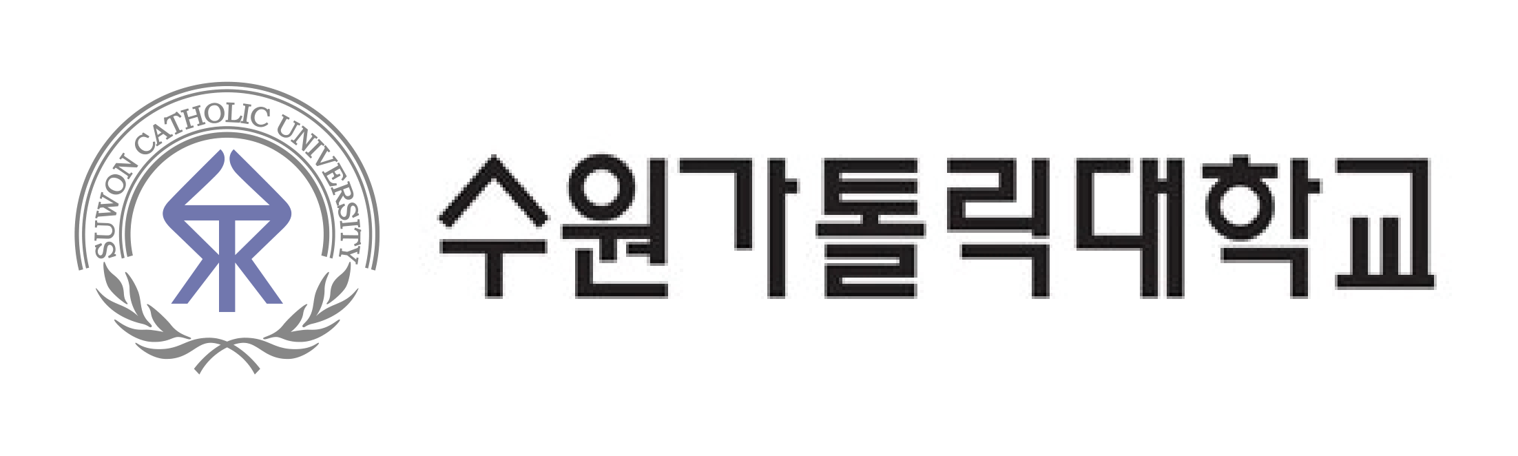 수원가톨릭대학교 로고