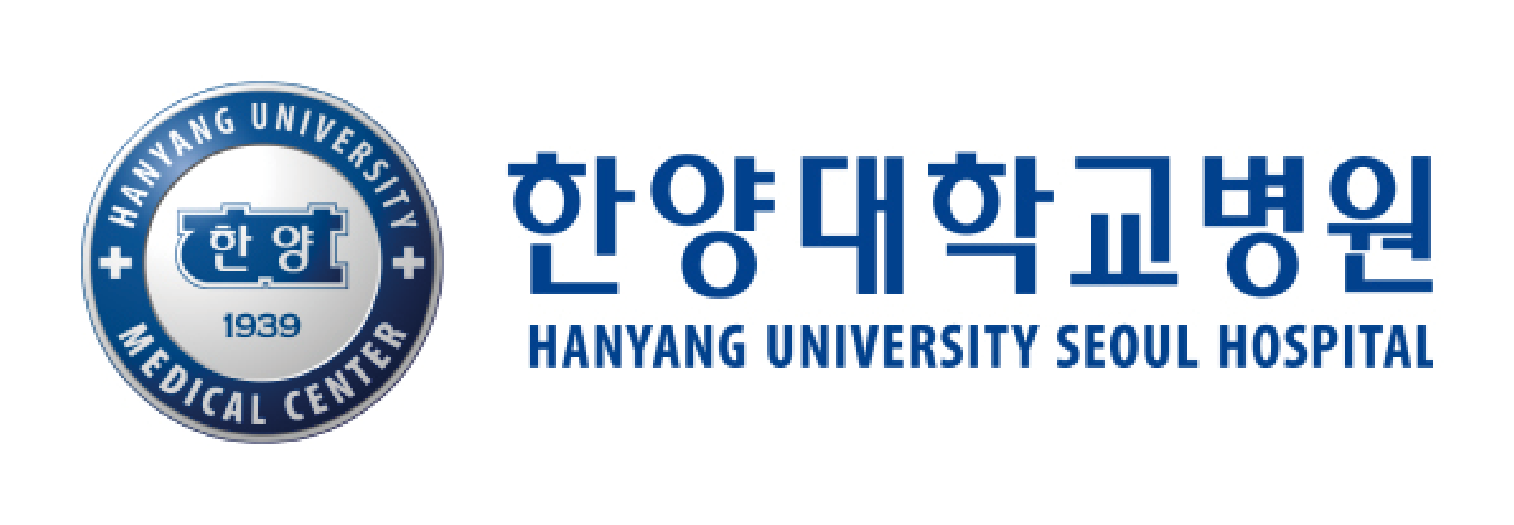 한양대학교병원 로고