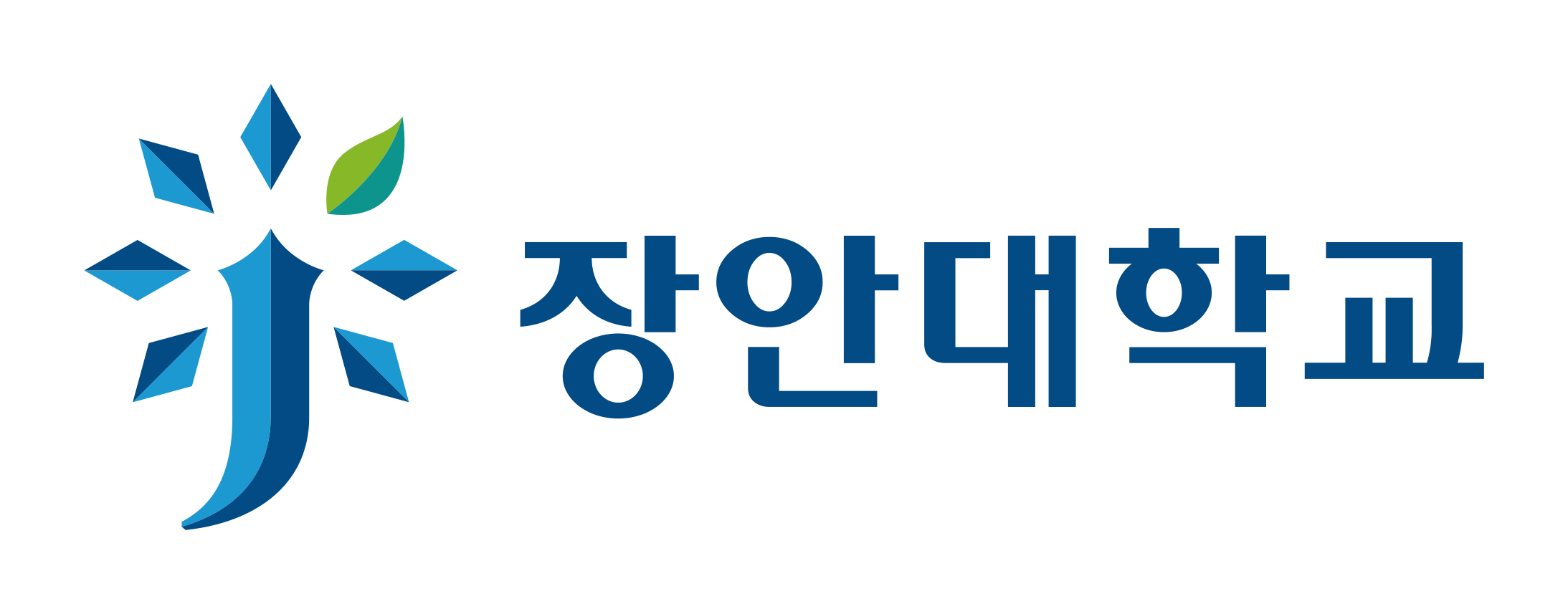 장안대학교 로고