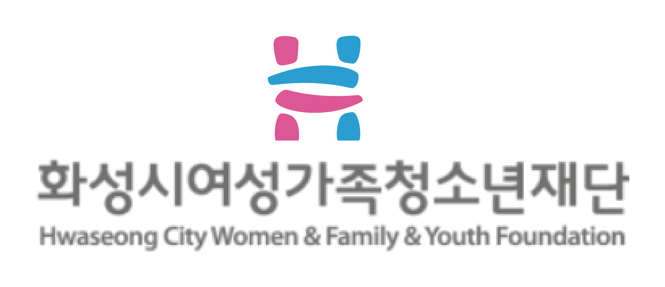 화성시 여성가족 청소년 재단 로고